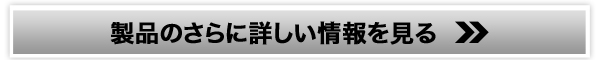 X}zwr[[U[ɂlbNtBbg̔TCg